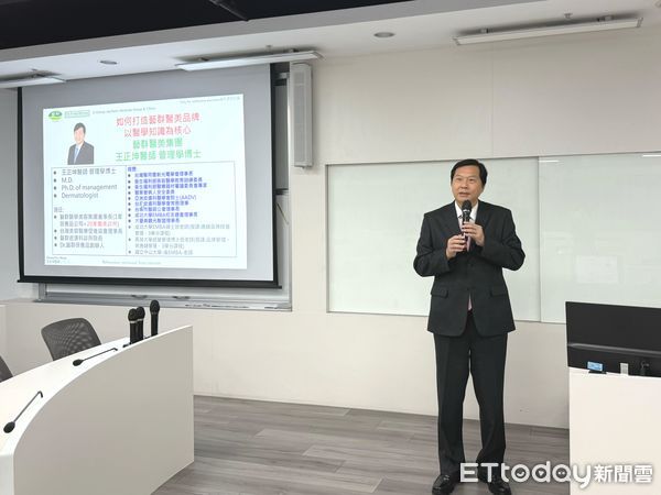 ▲藝群集團董事長王正坤醫師於中山大學EMBA課程中，分享品牌通路經營心法，強調顧客信任是建立品牌的起點。（記者林東良翻攝，下同）