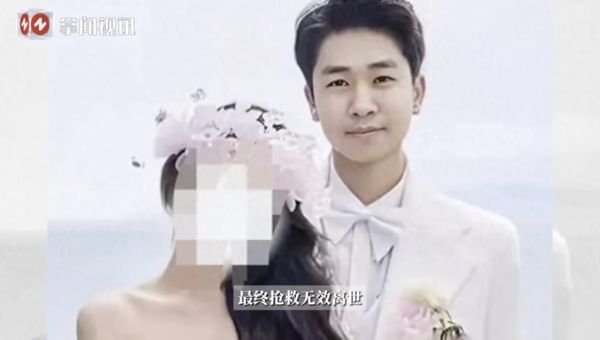 ▲▼山東28歲準新郎馬某。（圖／翻攝微博）