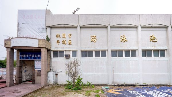 ▲▼             。（圖／翻攝自桃園市政府）