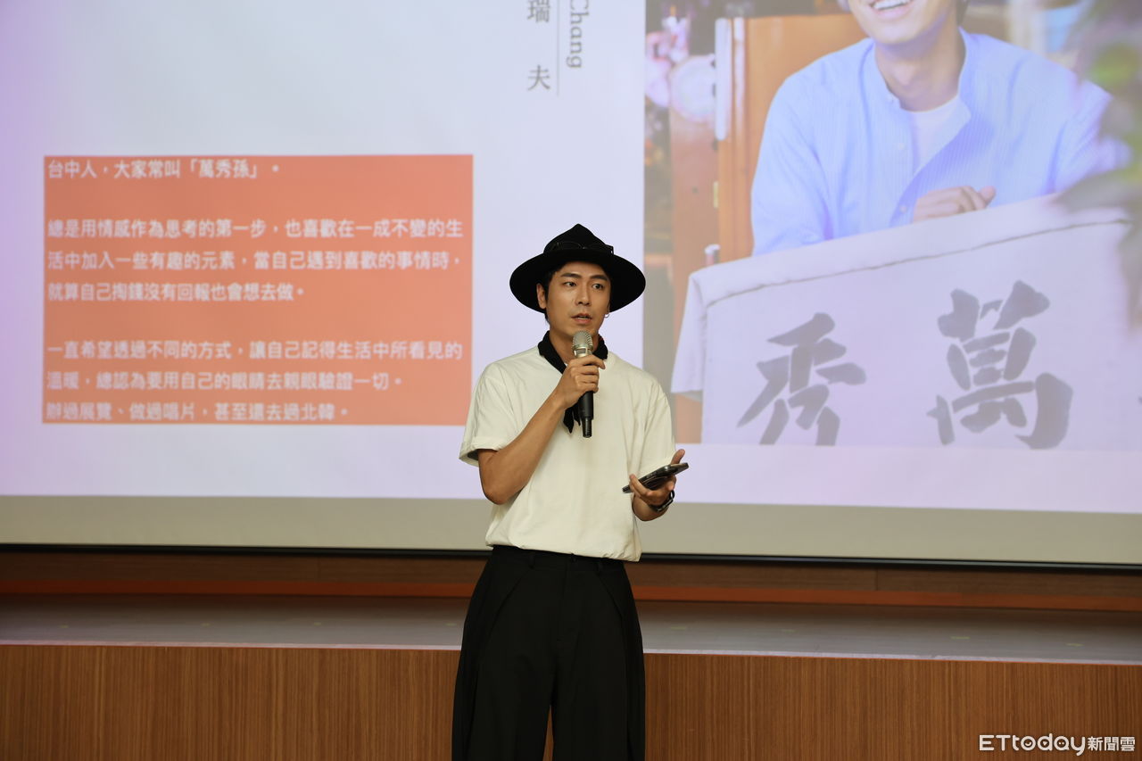 傳產二代返鄉接班　南投縣府邀張瑞夫分享洗衣老店翻轉經驗
