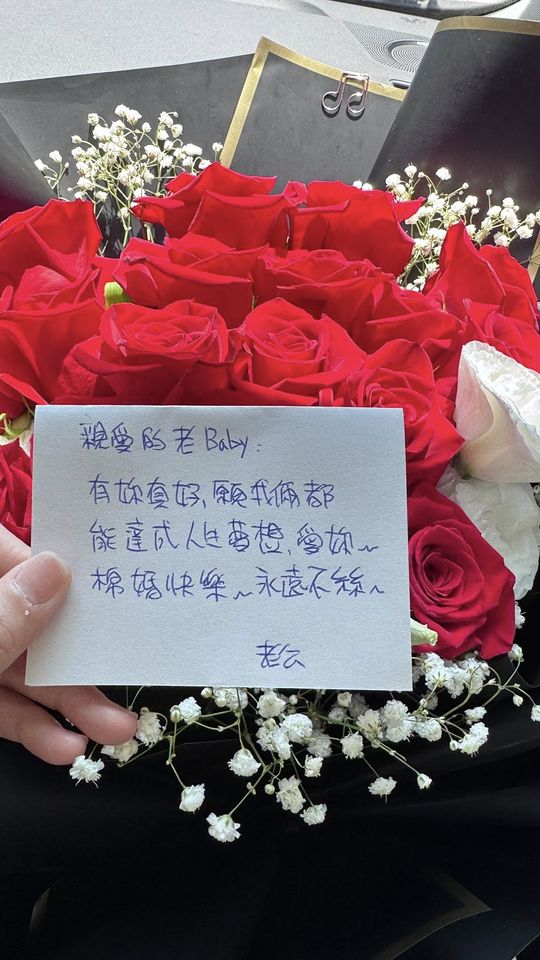 ▲▼李燕發文慶祝棉婚。（圖／翻攝自Facebook／李小燕正面思考團）