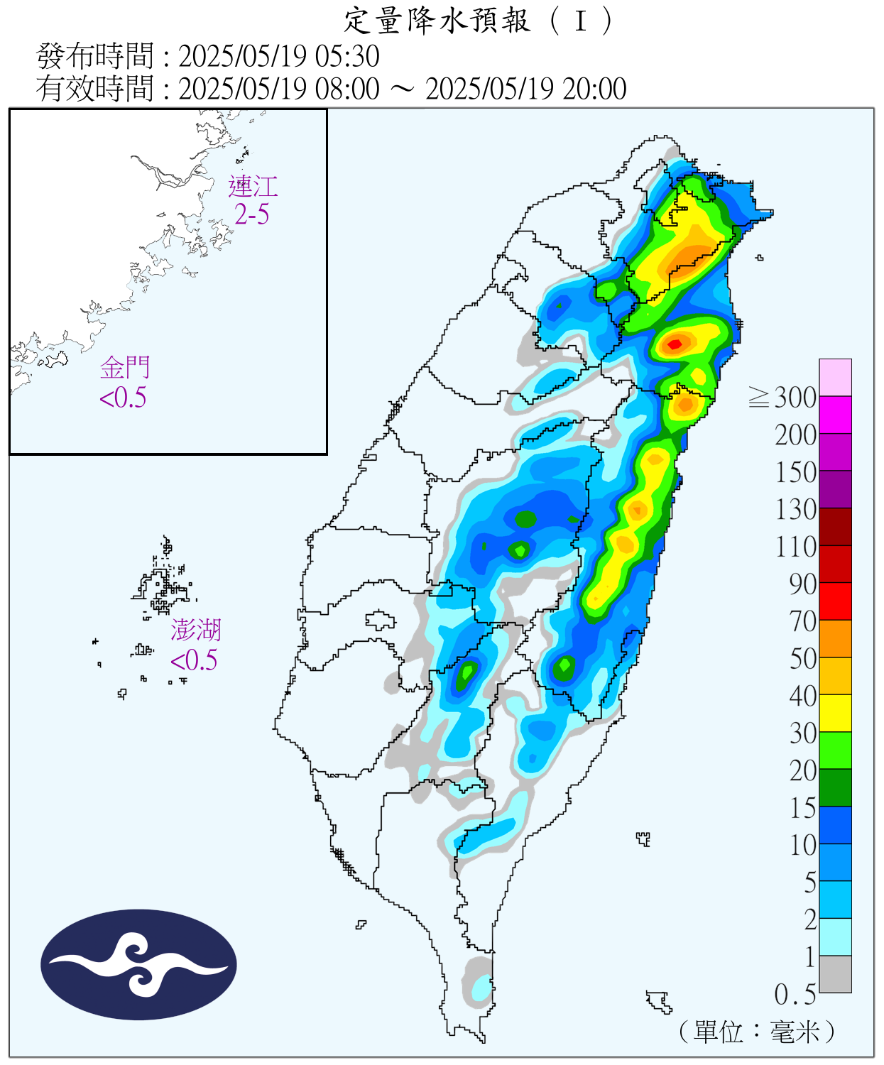 （圖／氣象署）