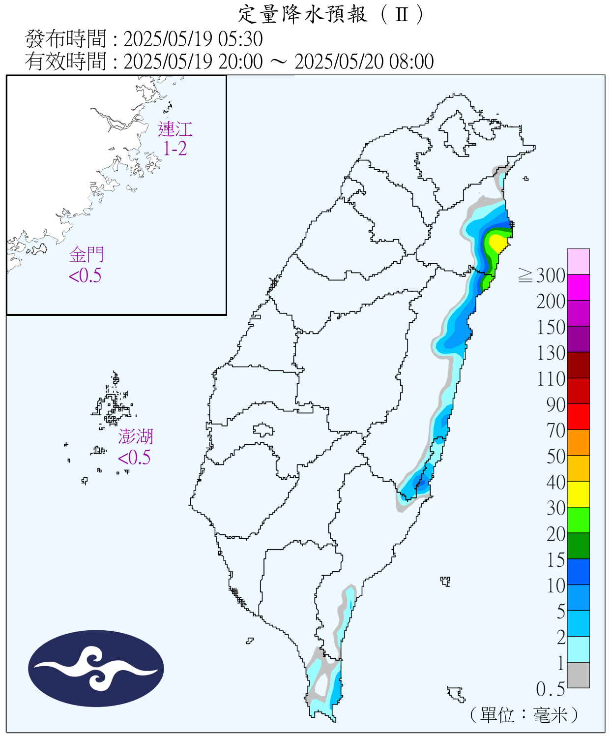 （圖／氣象署）