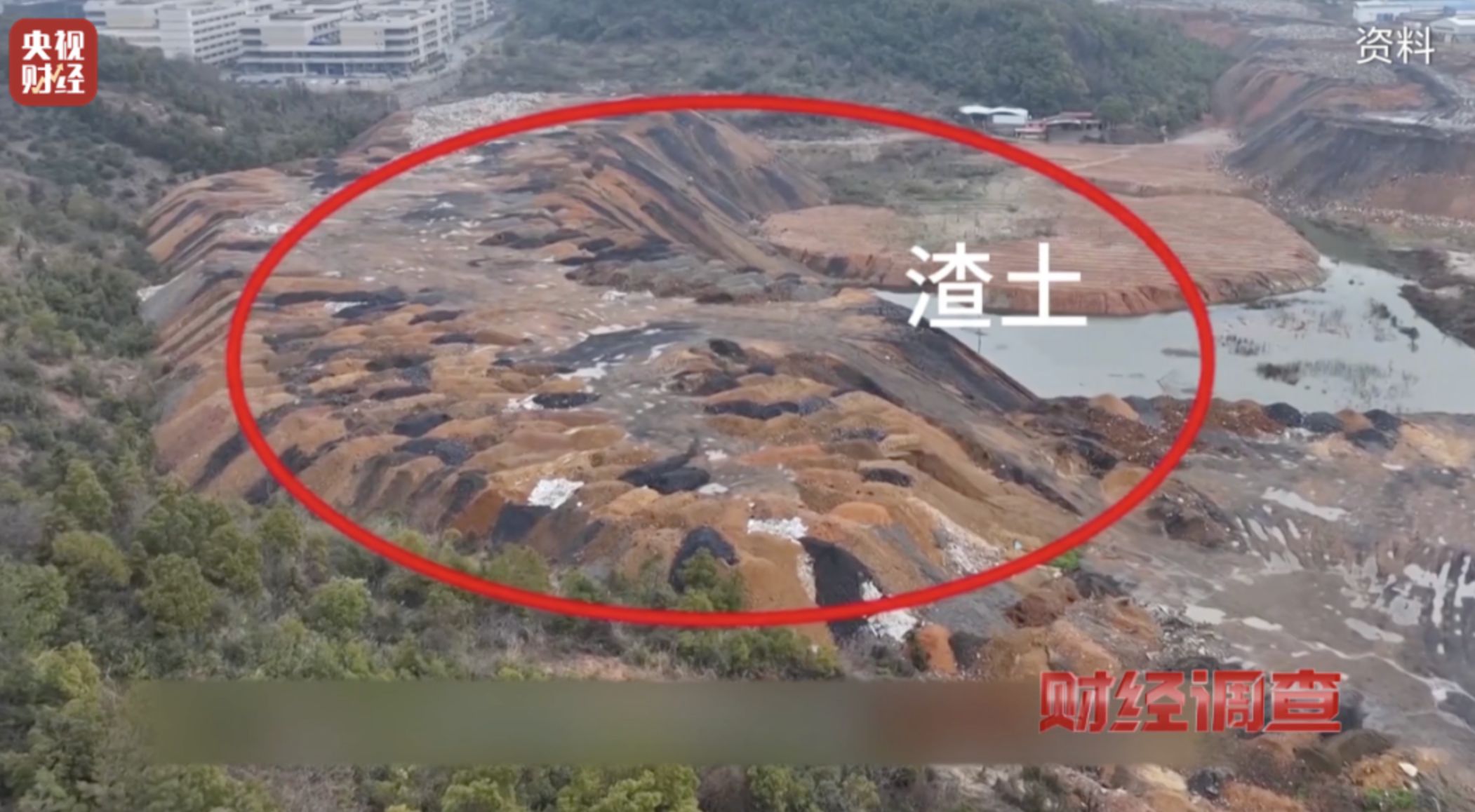 ▲湖南籍江西部分地區任意傾倒廢棄物形成的「垃圾山」。（圖／翻攝央視）