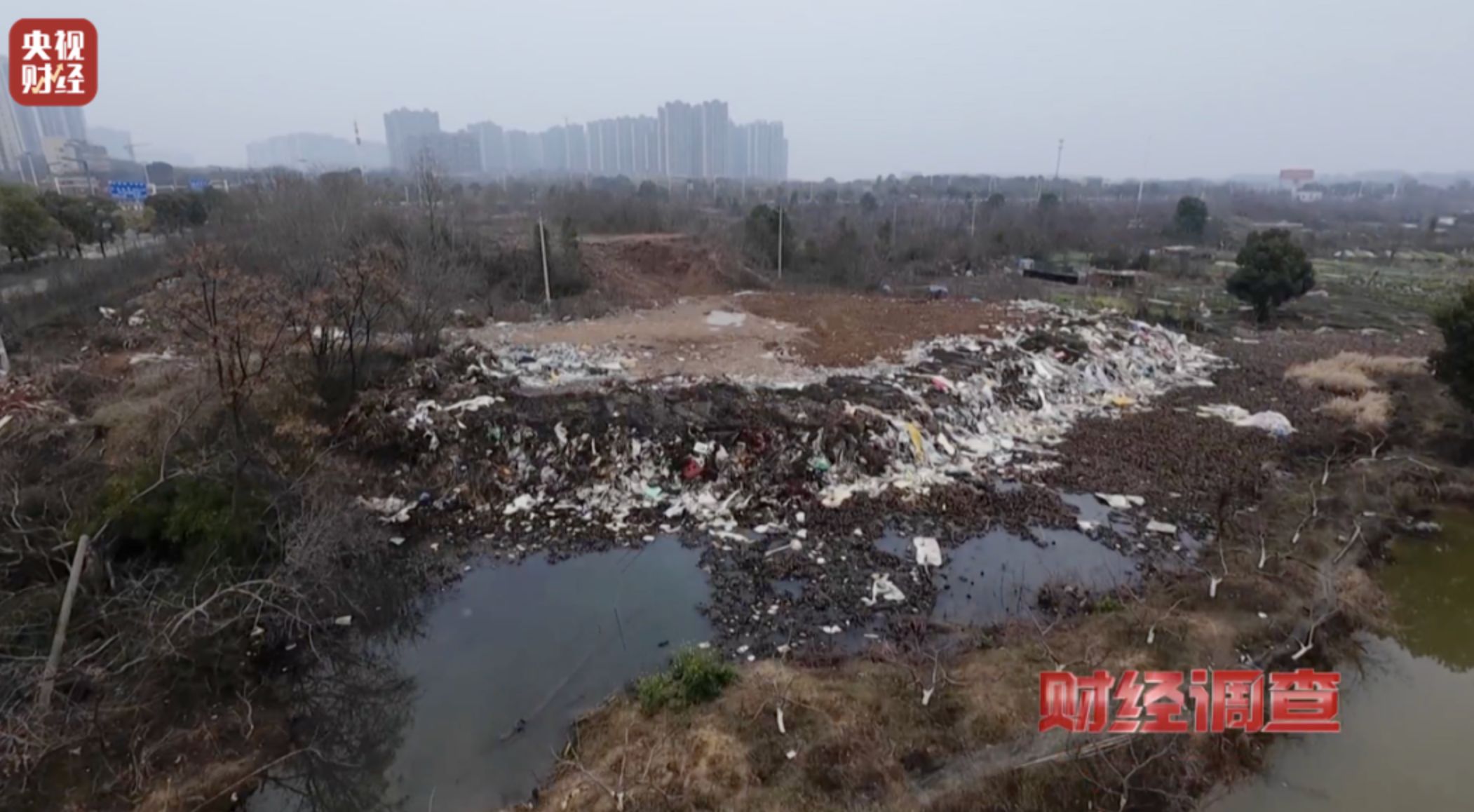 ▲湖南籍江西部分地區任意傾倒廢棄物形成的「垃圾山」。（圖／翻攝央視）