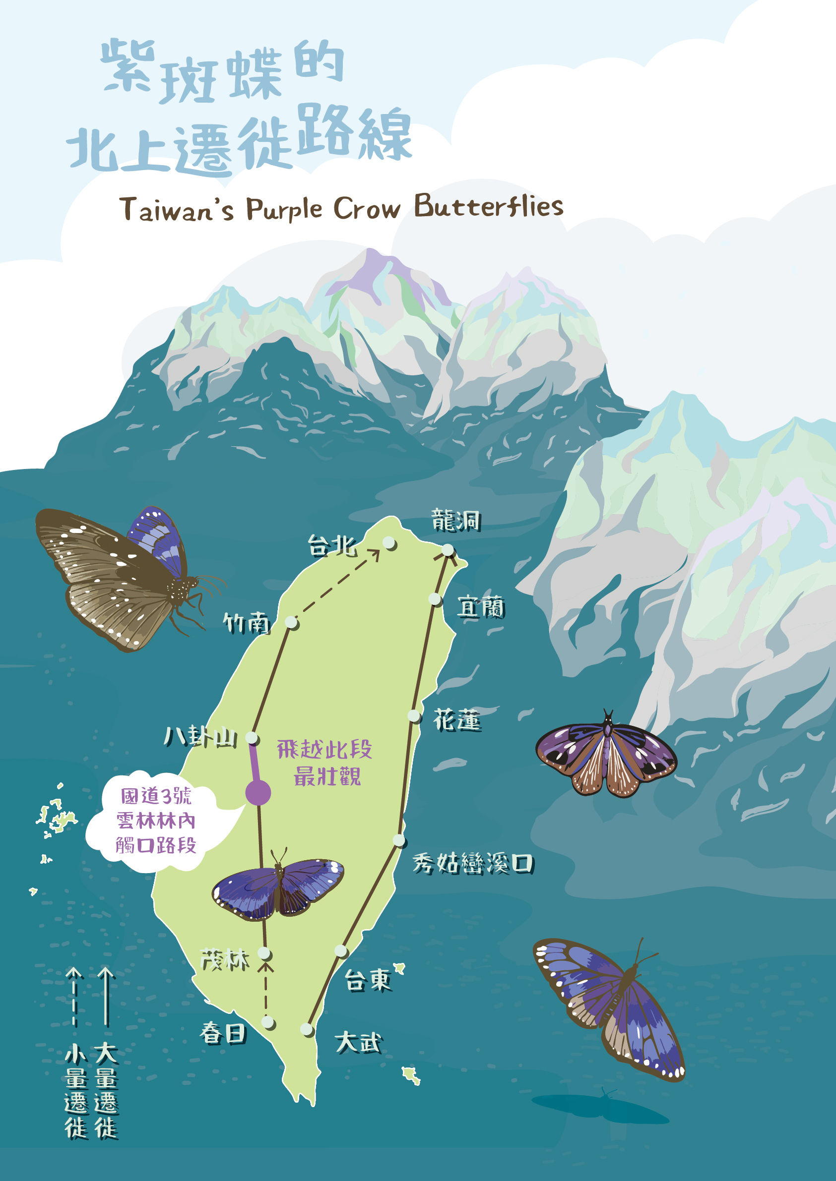 ▲▼7-ELEVEN首創「紫斑蝶友善門市」，落腳墾丁國家公園內的「有魚門市」。（圖／業者提供）