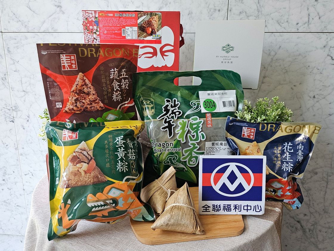 ▲▼全聯端午節推出多款粽子新品。（圖／業者提供）