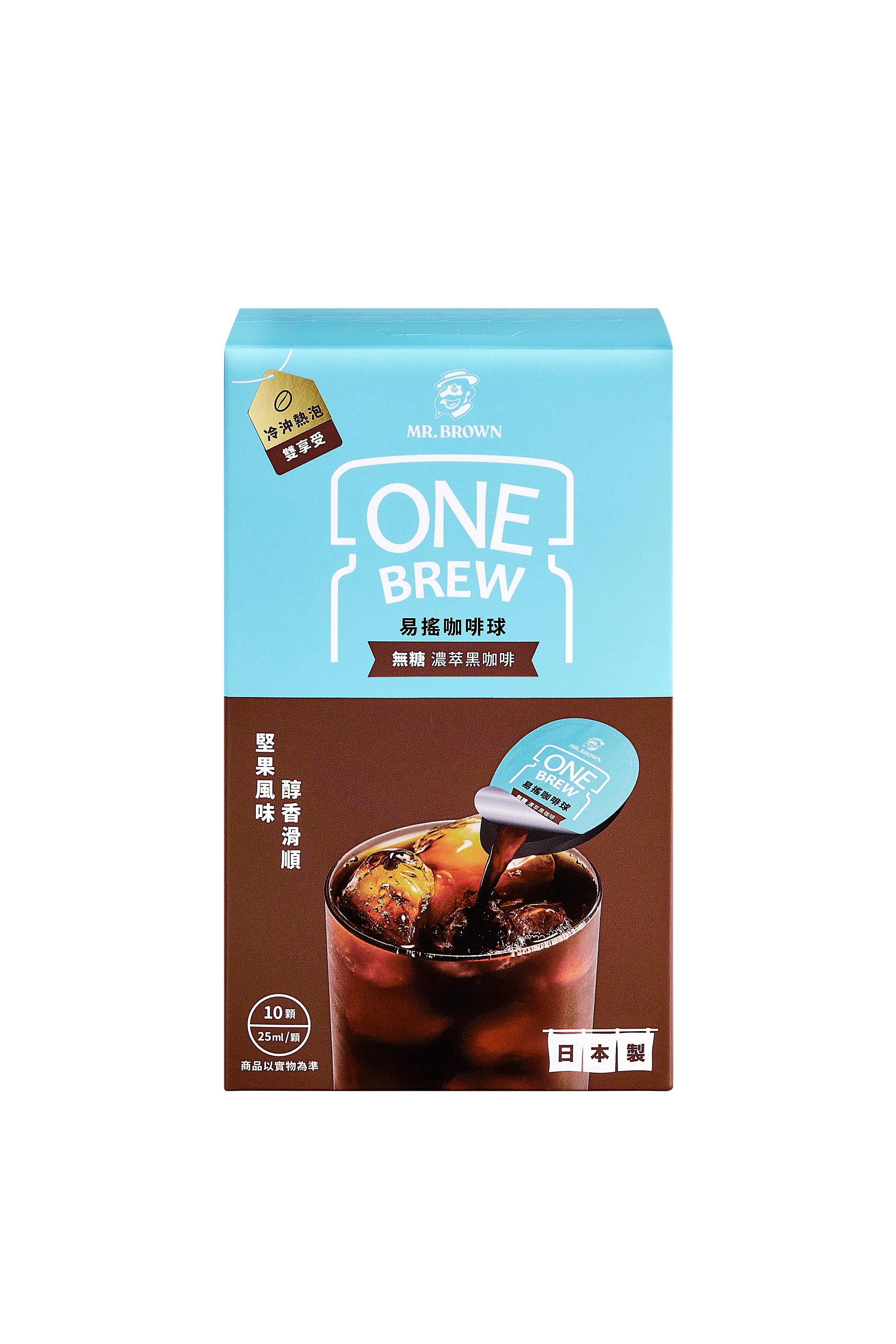 ▲雀巢、金車今夏不約而同推出咖啡球產品搶市。（圖／各品牌提供）