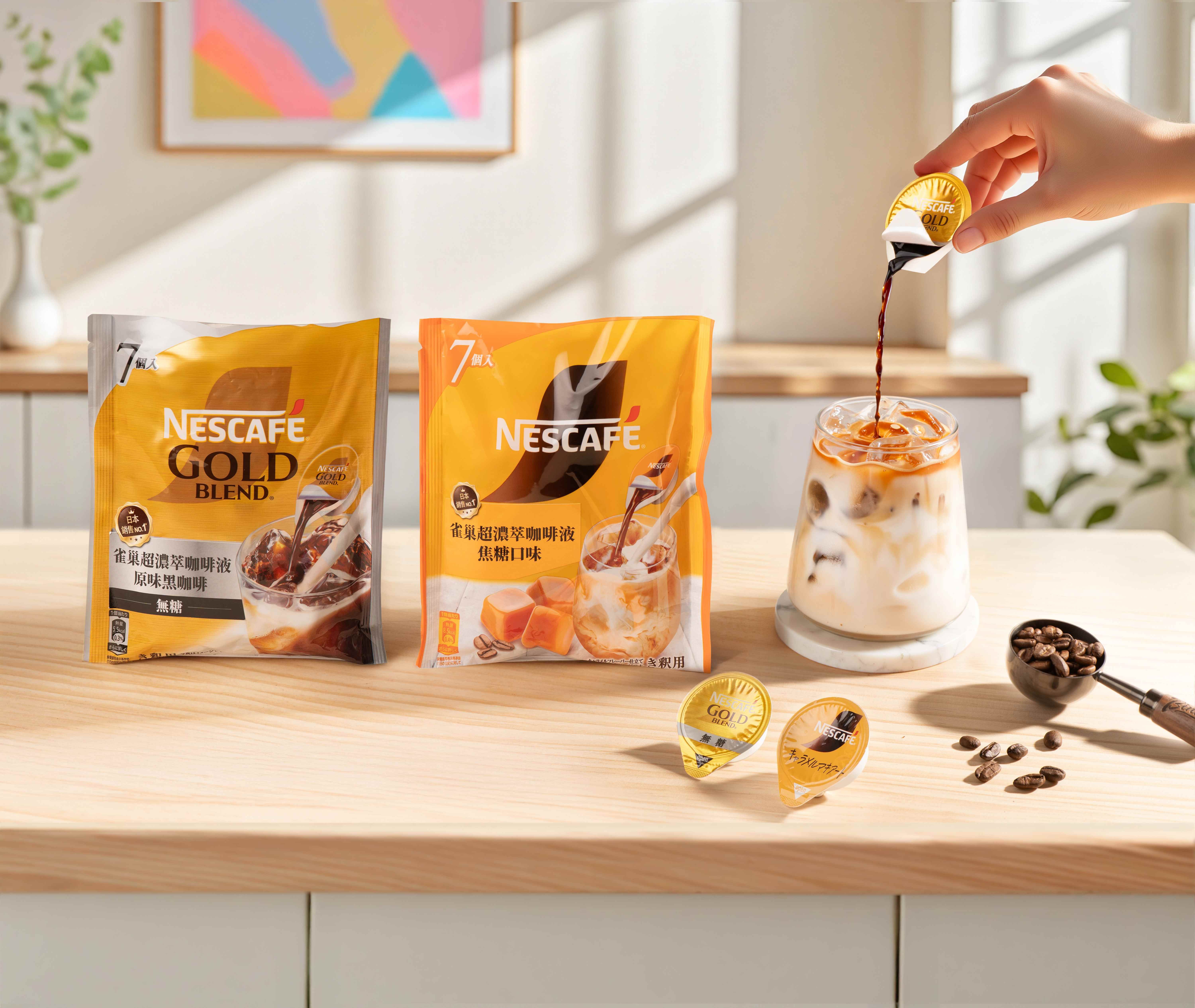 ▲雀巢、金車今夏不約而同推出咖啡球產品搶市。（圖／各品牌提供）