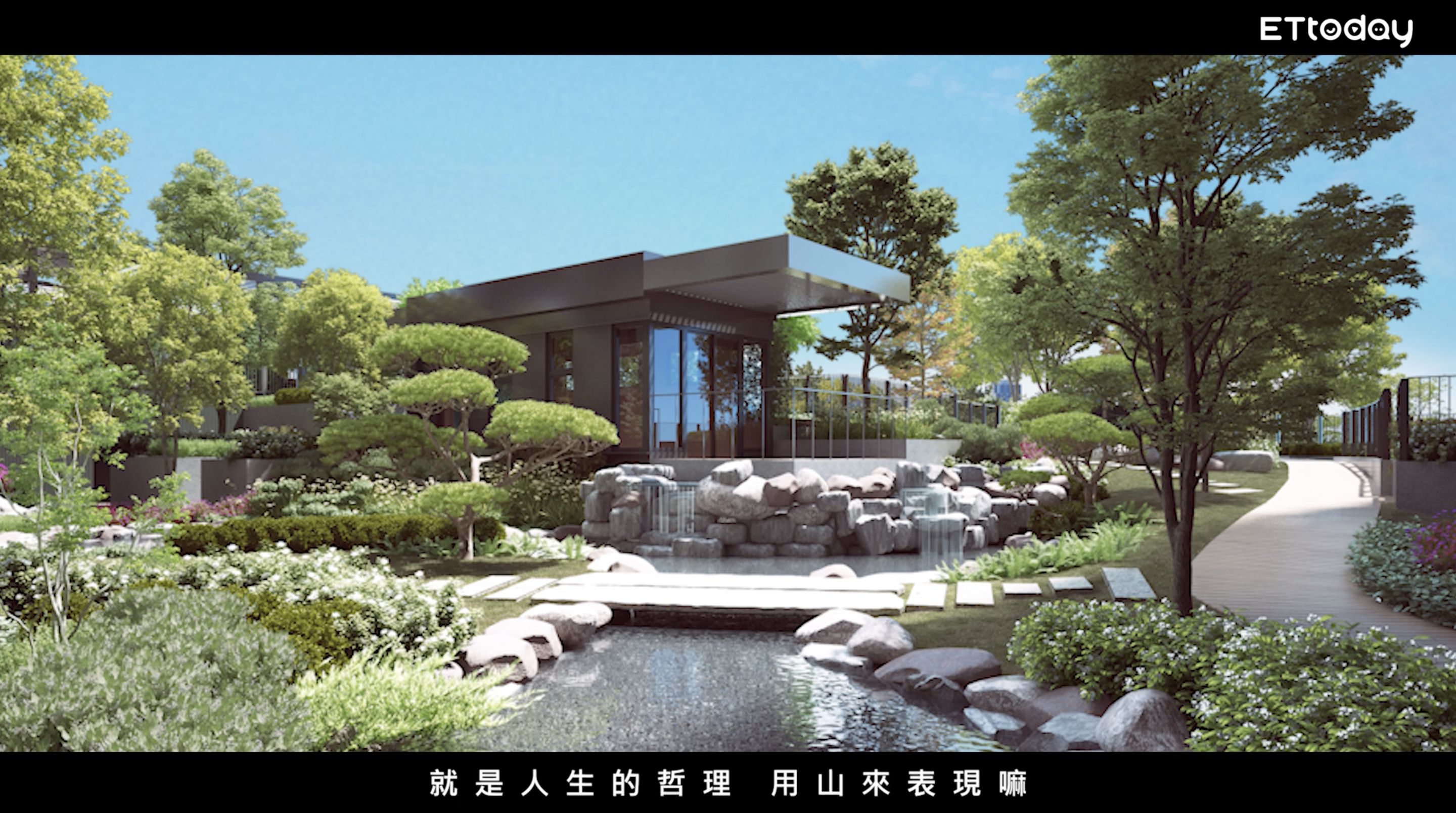 ▲▼台中,水湳,水湳經貿園區,永續,智慧,遠雄洄山行。（圖／翻攝自影片）
