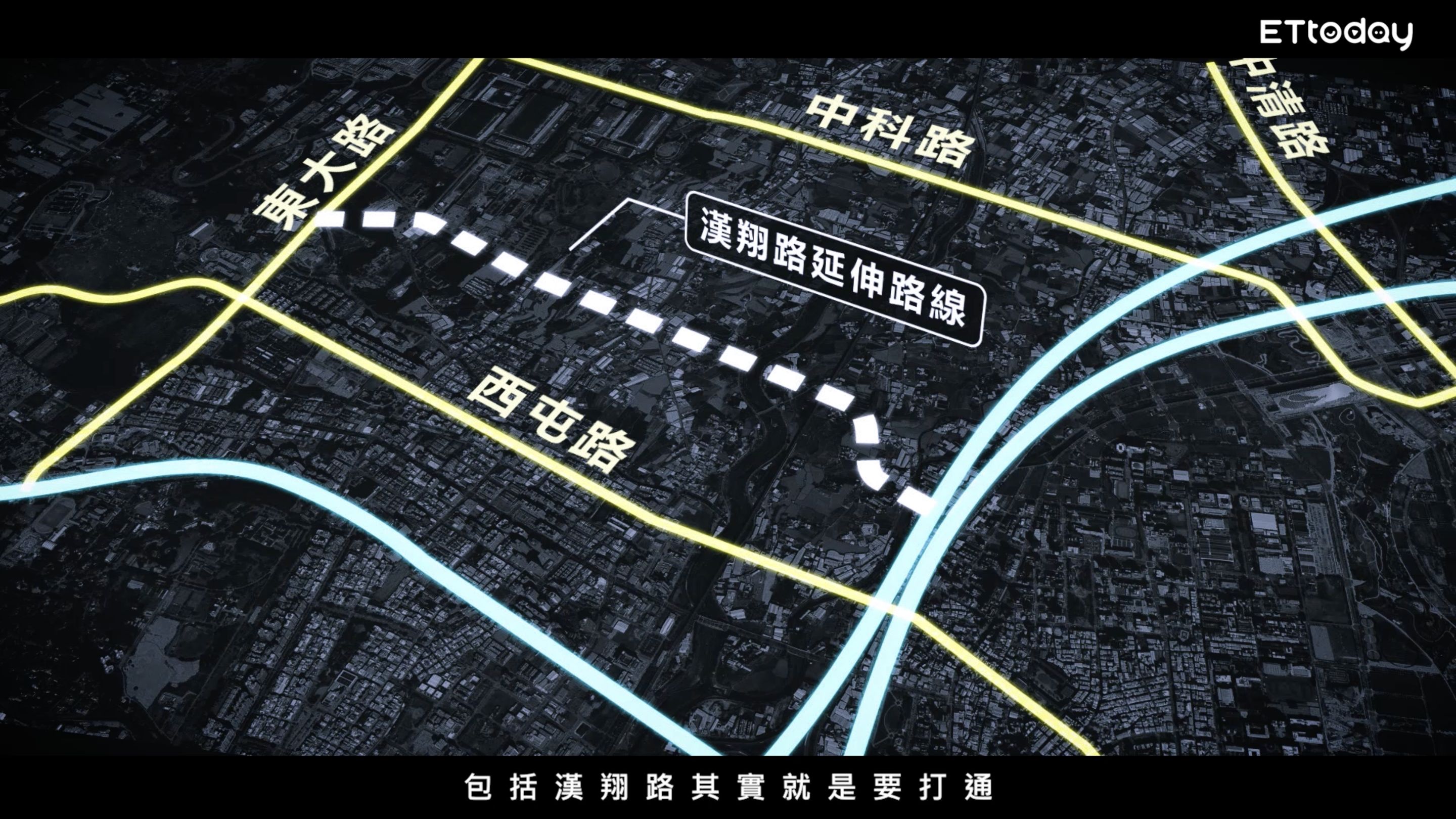 ▲▼台中,水湳,水湳經貿園區,永續,智慧,遠雄洄山行。（圖／翻攝自影片）