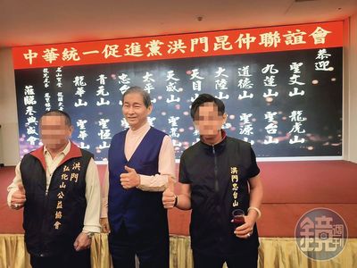 陳啟禮、白狼兩岸路線不同調 統促黨員釀轉奔洪門搞統一