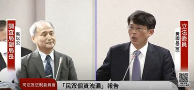 調查官遭爆偷拍少女裙底風光! 調查局認已約談但未停職