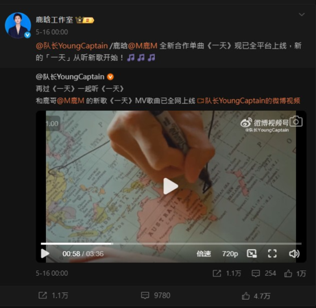 ▲鹿晗、關曉彤疑似分手的線索又加一。（圖／翻攝自鹿晗、關曉彤微博）