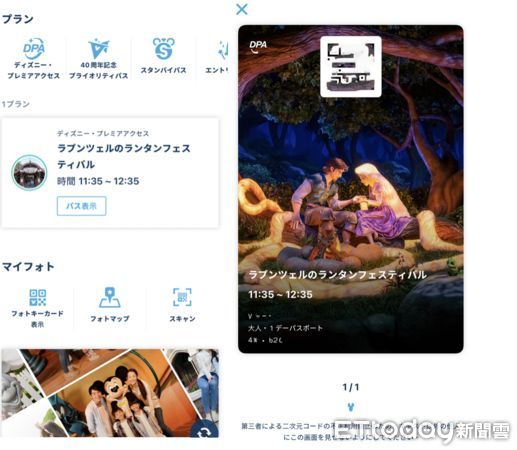 ▲▼東京迪士尼海洋夢幻泉鄉尊享卡（DPA）購買。（圖／記者蔡玟君攝）
