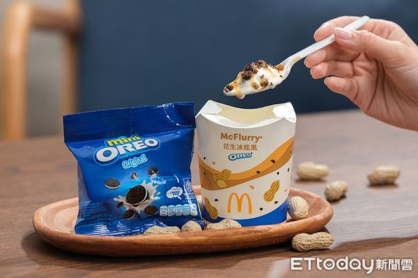 ▲▼麥當勞辣味雙層四盎司牛肉堡回歸，還有全新「OREO 花生冰炫風」 。（圖／業者提供）
