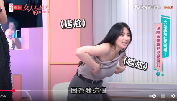 ▲▼阿喜。（圖／翻攝自YouTube／女人我最大）