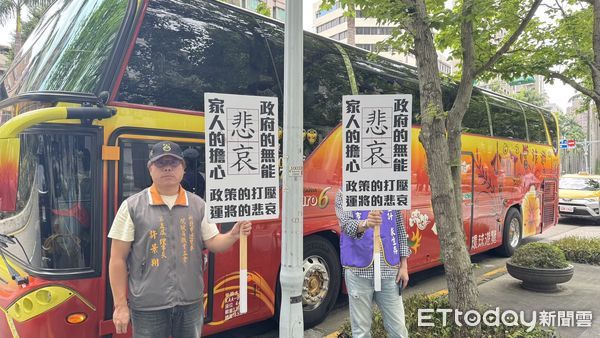 ▲▼10多名駕駛及車輛今前往交通部包圍抗議。（圖／記者周湘芸攝）