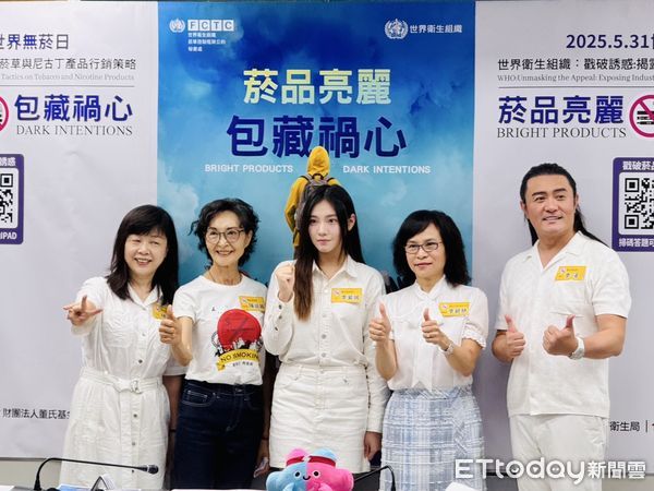 ▲李㼈、李紫嫣出席「2025世界無菸日行動」活動。（圖／記者姜國輝攝）