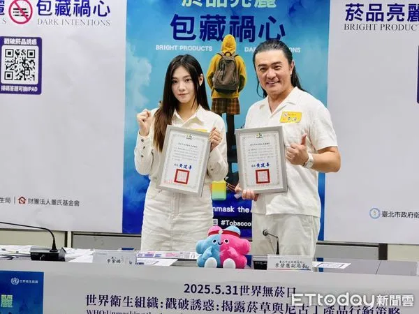 ▲李㼈、李紫嫣出席「2025世界無菸日行動」活動。（圖／記者姜國輝攝）
