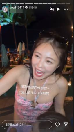 ▲▼丫頭。（圖／翻攝自Instagram／ ava112411）