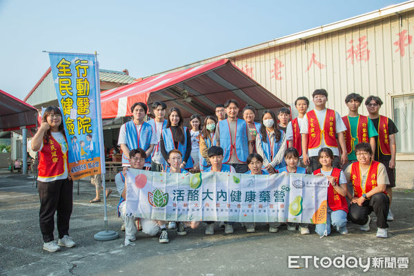 ▲嘉南藥理大學藥學系師生參與大內「行動醫院－全民健檢」服務，用藥衛教守護長者健康。（記者林東良翻攝，下同）