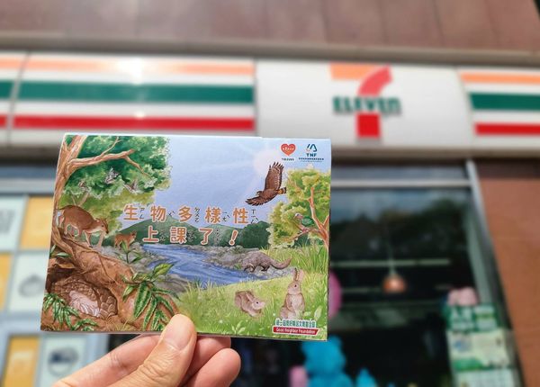 ▲▼7-ELEVEN首創「紫斑蝶友善門市」，落腳墾丁國家公園內的「有魚門市」。（圖／業者提供）