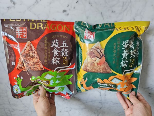 ▲▼全聯端午節推出多款粽子新品。（圖／業者提供）