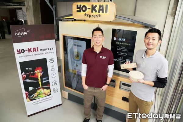 ▲▼ 台灣研發AI拉麵、珍奶自動販賣機，創始人林志鴻訪問、進軍大陸市場            。（圖／記者任以芳攝、Yo-Kai Express提供）