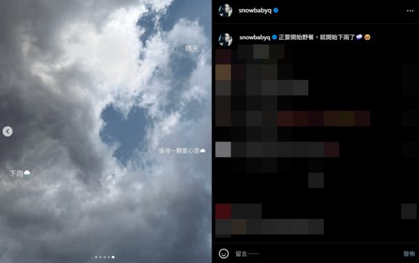 ▲▼蔡瑞雪。（圖／翻攝自Instagram／snowbabyq）