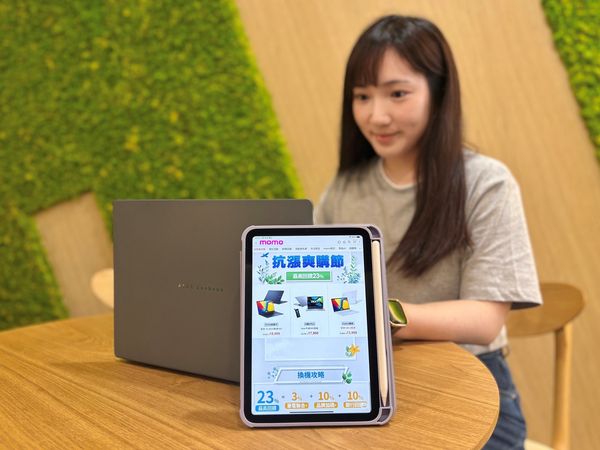 momo「筆電5月抗漲爽購節」（圖／momo提供）