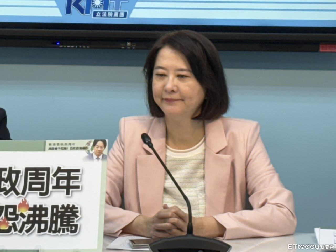 吳怡農批不辦初選恐政權崩潰　王鴻薇諷：賴清德黨內都溝通不良