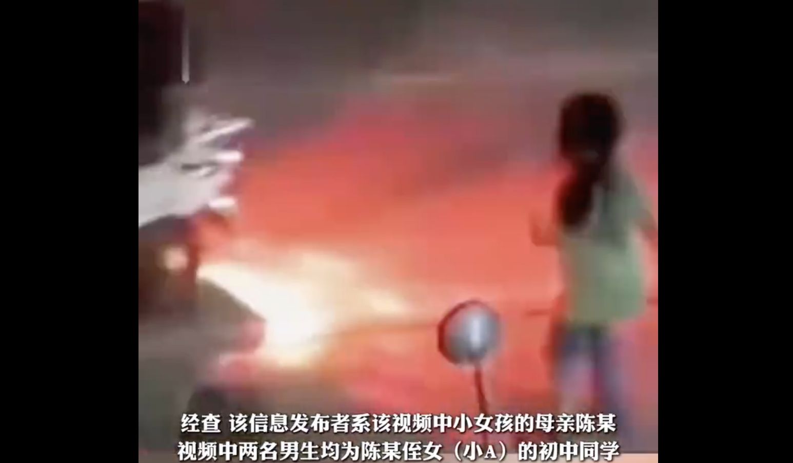 ▲小女童被機車騎士追逐，嚇到不停尖叫。（圖／翻攝微博）