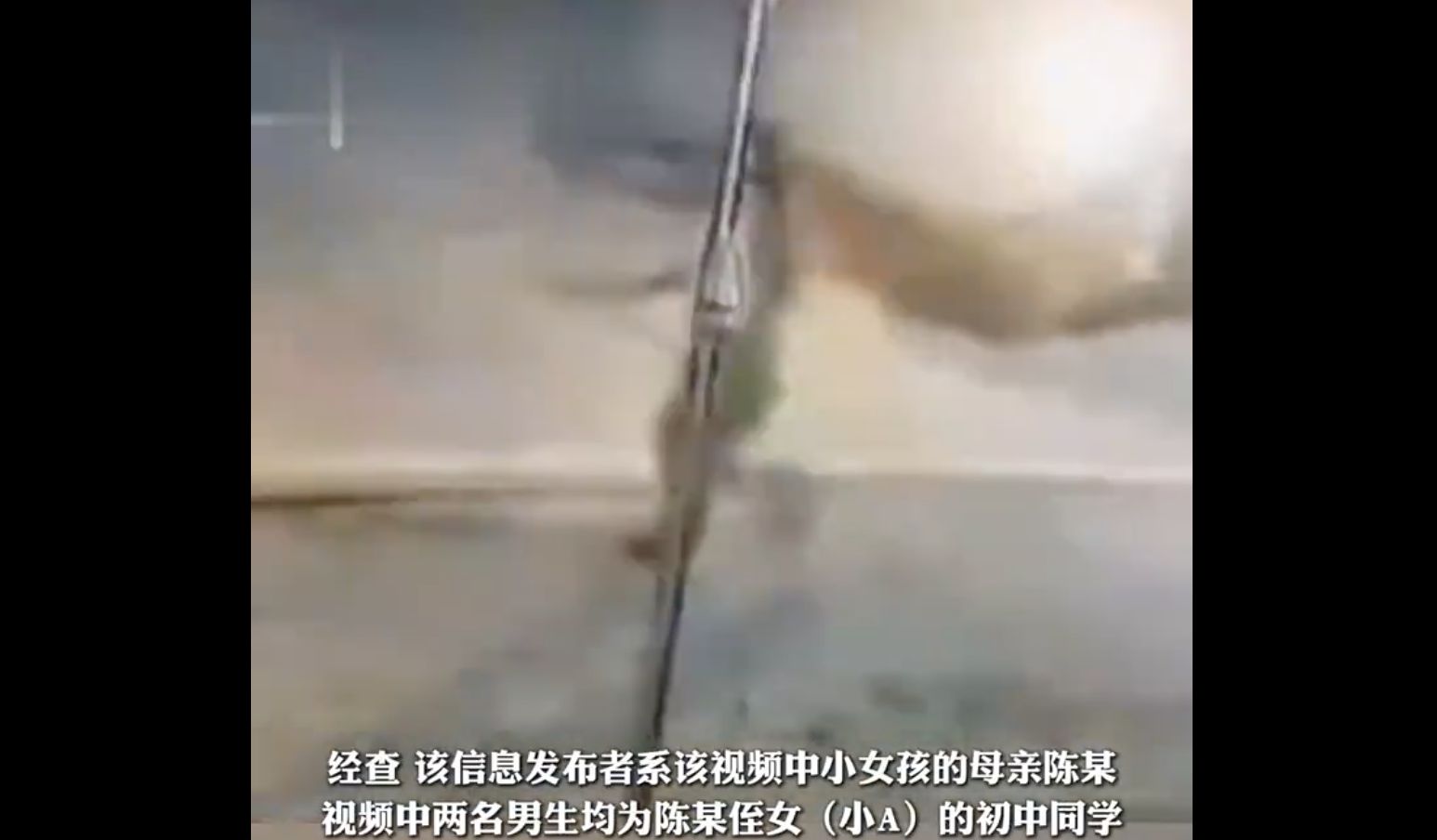 ▲小女童被機車騎士追逐，嚇到不停尖叫。（圖／翻攝微博）
