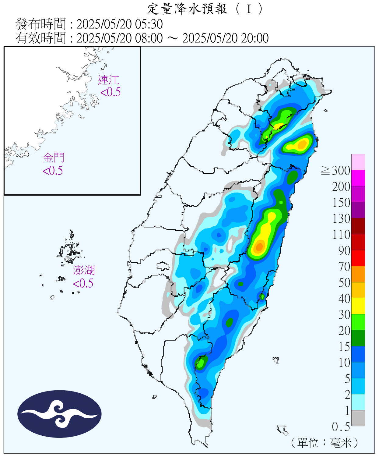 （圖／氣象署）
