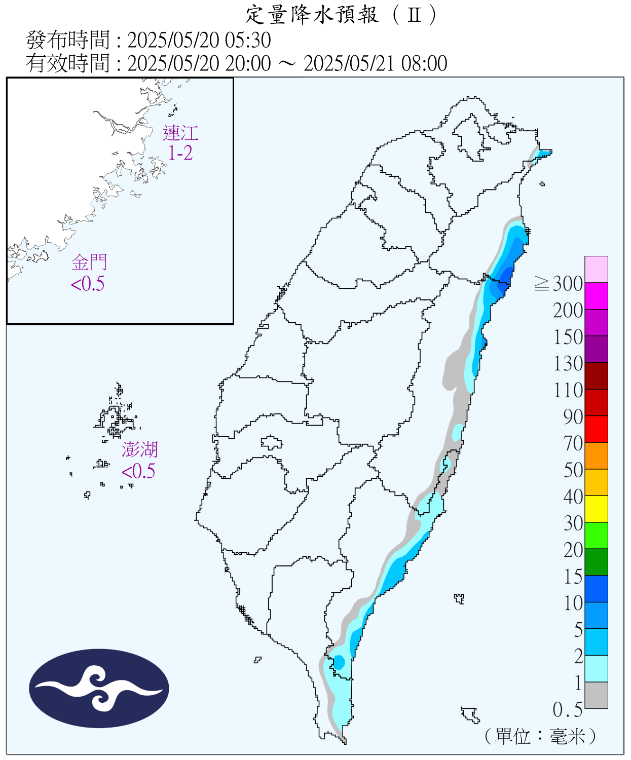 （圖／氣象署）