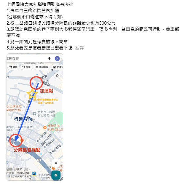 ▲肇始者行徑路線並不寬敞，巷弄旁都停滿車。（圖／翻攝自Threads）