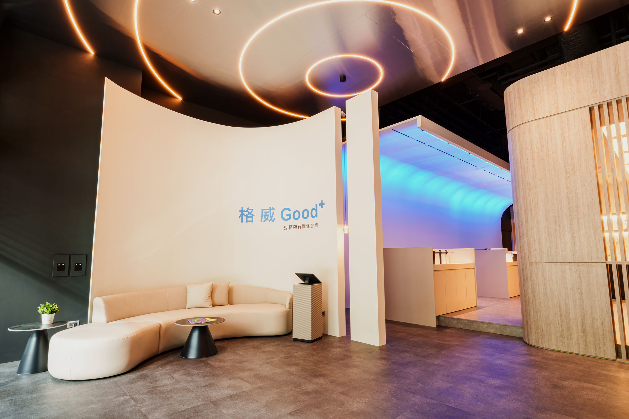 ▲▼恆隆行,格威GOOD+體驗館,家淨化美進化,格威GOWAY,OASIS,Culligan康麗根 。（圖／品牌提供）