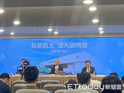 無人機股提前開獎！長榮航太收跌停　5月獲利年增2076.5%