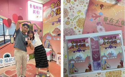 新人520到大園戶所登記結婚 送「幸福登機」雙人悠遊卡