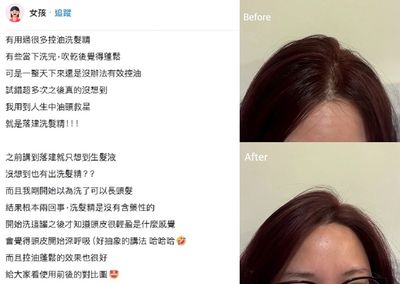 美式賣場超人氣洗髮露新品上市 網驚呼:「洗這罐之後,頭皮開始深呼吸!」
