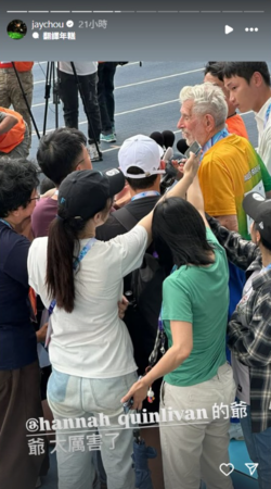 ▲周杰倫、昆凌在Instagram上曬出爺爺奪下獎牌的畫面。（圖／翻攝自周杰倫、昆凌Instagram）