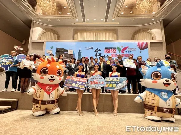 ▲「2025台北國際觀光博覽會TTE」展前記者會。（圖／記者彭懷玉攝）