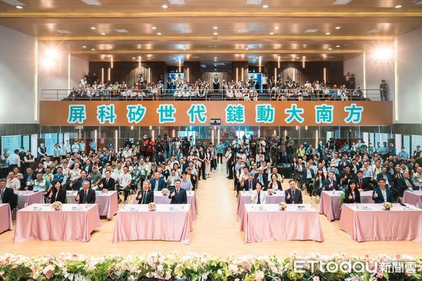 ▲屏東半導體供應鏈進駐啟動典禮           。（圖／屏東縣政府提供）