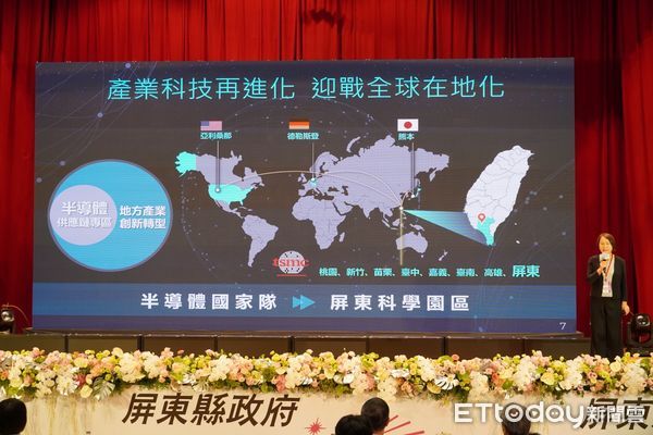 ▲屏東半導體供應鏈進駐啟動典禮           。（圖／屏東縣政府提供）