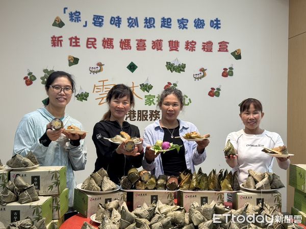 ▲雲林家扶端午節前夕獲劉女士捐贈「古早粽與麻香猴菇粽」，讓弱勢家庭與家扶服務家庭暖度端午佳節。（圖／記者游瓊華翻攝）