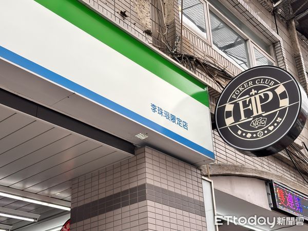 ▲▼全家「李珠珢限定店」快閃至9月底。（圖／記者林育綾攝）