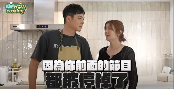 ▲▼姚元浩、莎莎主持網樂節目《嗨！HOW cooking》。（圖／好看娛樂提供）