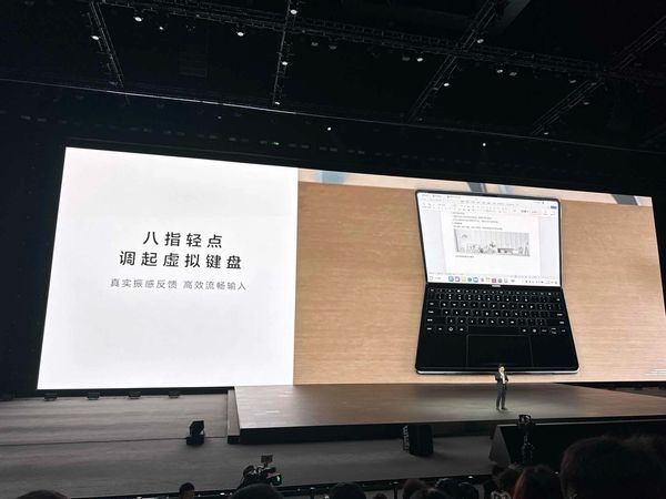 ▲▼華為發表全球首款「折疊電腦」。（圖／翻攝微博）