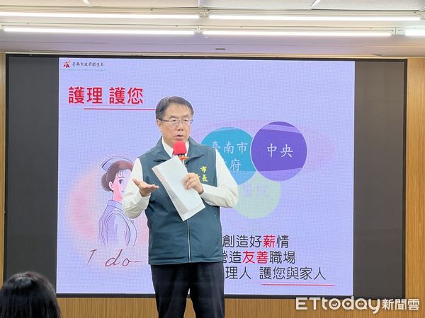 ▲台南市政府與13家責任醫院及2家護理師護士公會合影宣誓，攜手打造護理友善職場環境。（記者林東良翻攝，下同）
